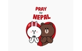 ネパールに、愛を。