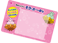 soka-do