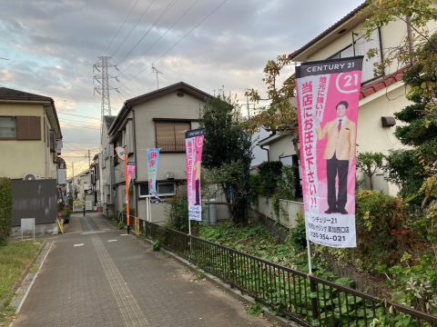 土地2