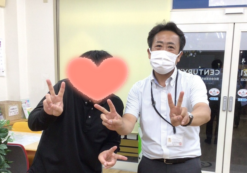 I様、ご成約おめでとうございます！