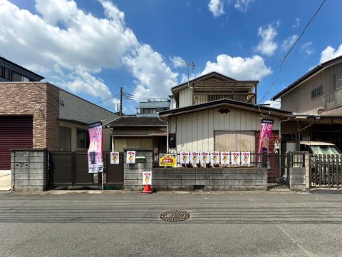 土地