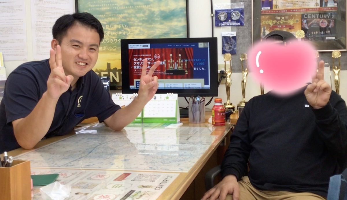 N様、ご成約おめでとうございます！