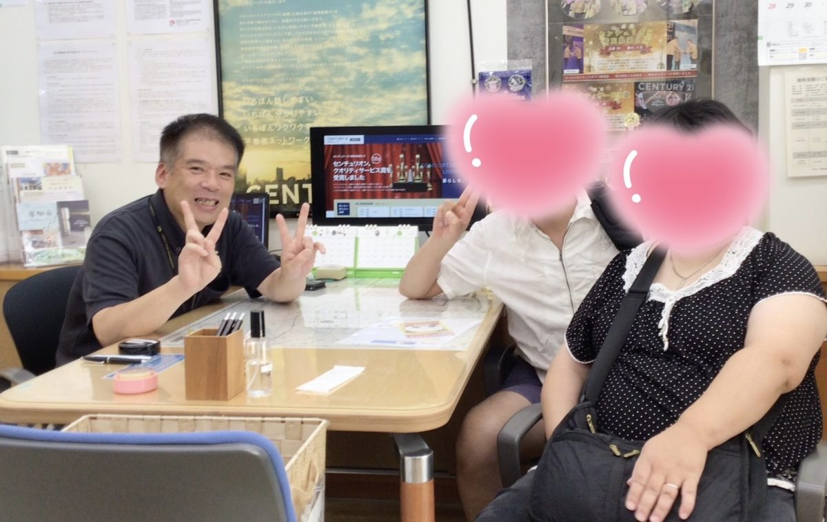 K様、ご売却おめでとうございます！