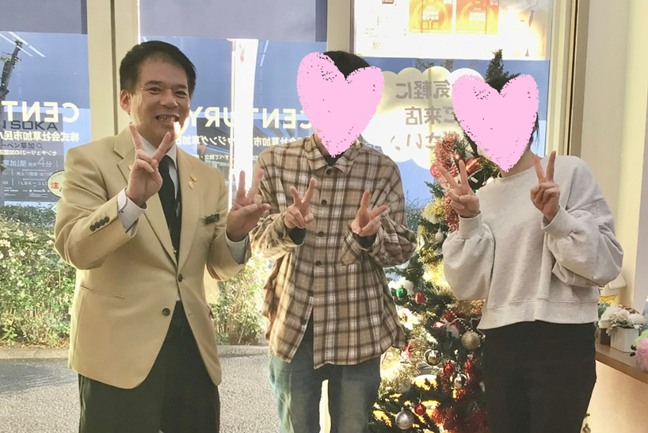 I様、ご売却おめでとうございます！