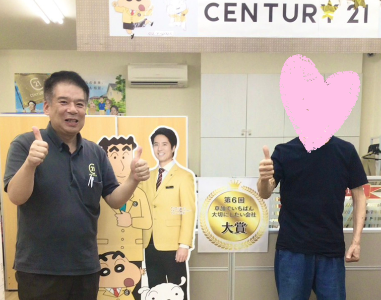 K様、ご売却おめでとうございます！