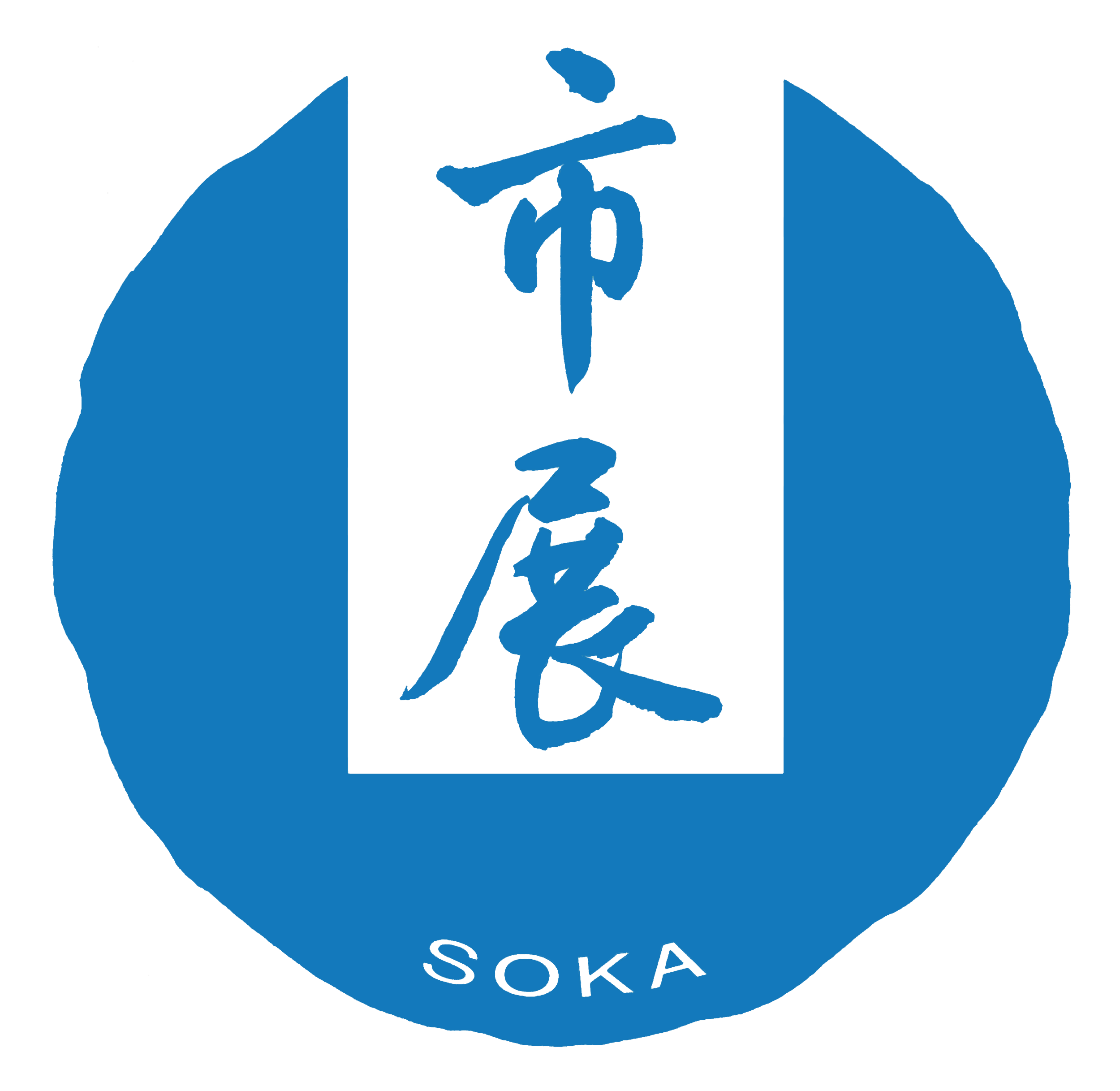 第44回草加市美術展・令和8年度草加市県展作品展開催